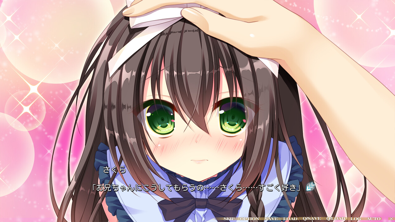 Pure Marriage ～붉은 실 이야기 사쿠라 편～