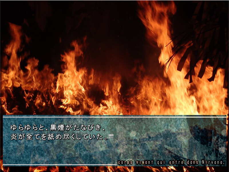 에이사이와 108명의 남자들 2 Be Right Back