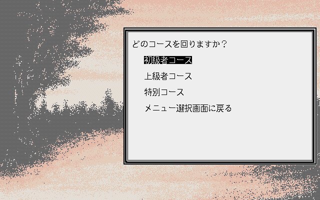 101번째 어프로치 샷