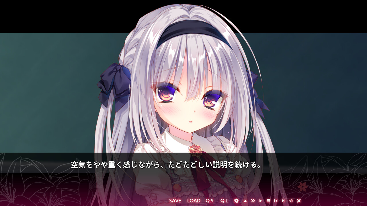 진실한 사랑의 백합은 붉게 물든다