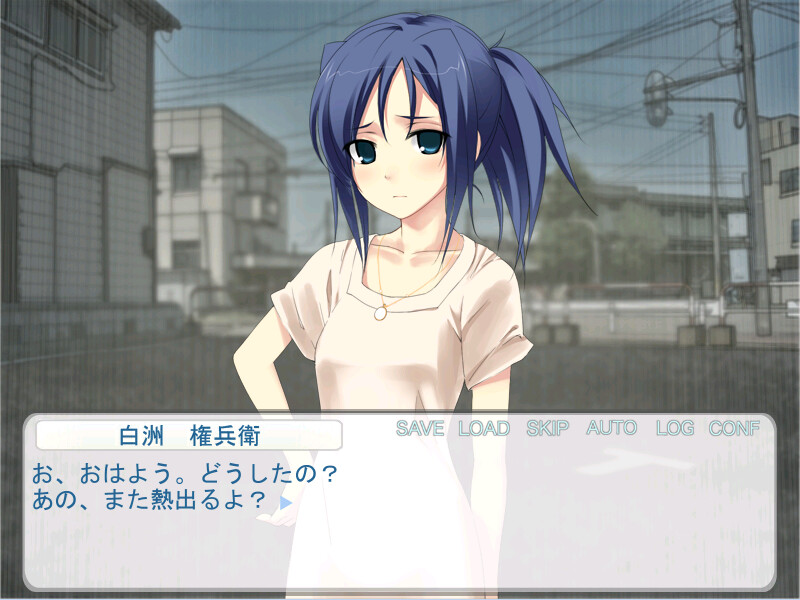 여름 갈무리 겨울 채비