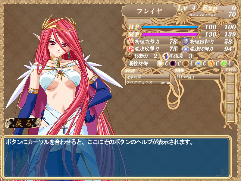 어째서? 이지테 프린세스 Final Road～아! 또 이런 곳에서3～