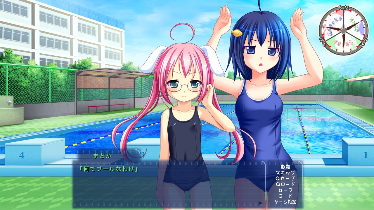 히메코이☆페치코이 ～그 아이의 성벽에 이상 있음!～