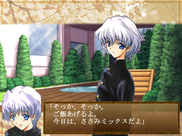 [토비라] -TOBIRA-