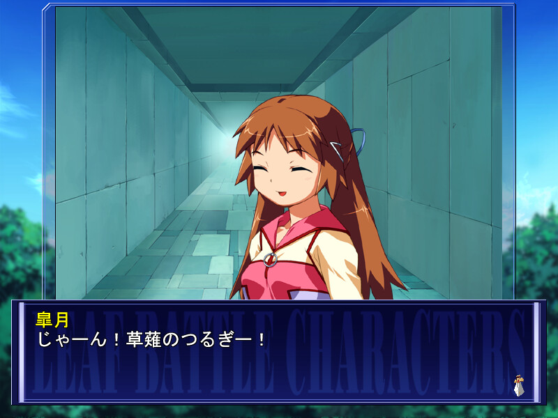 아루루와 놀자!!