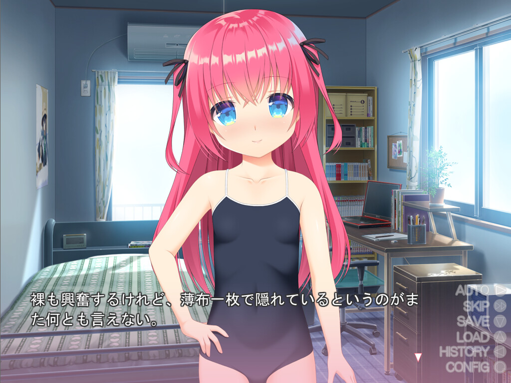 여동생이 최면 앱을 사용해 왔다