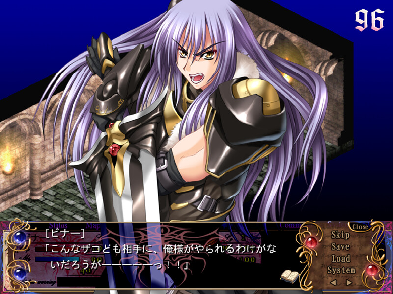 마왕과 춤춰라! ─ Legend of Lord of Lords