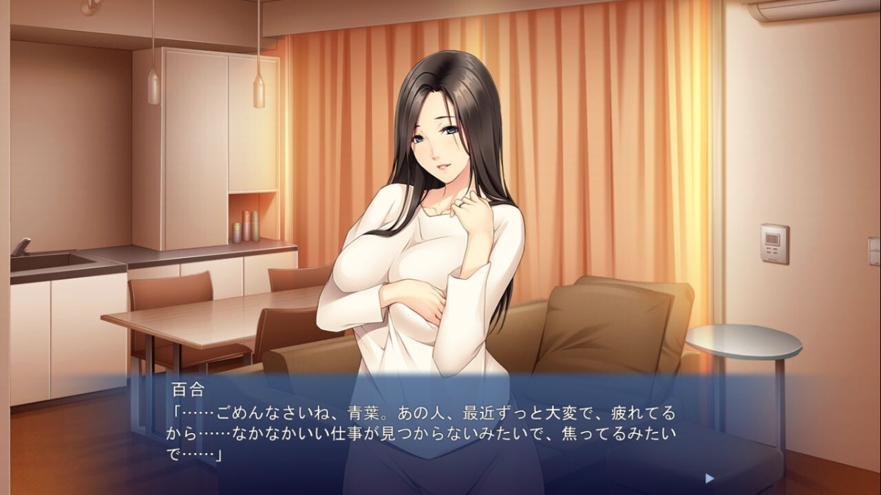 쾌락에 빠지는 누나 아내 ～남편을 위해 음란한 요구를 거절할 수 없어～