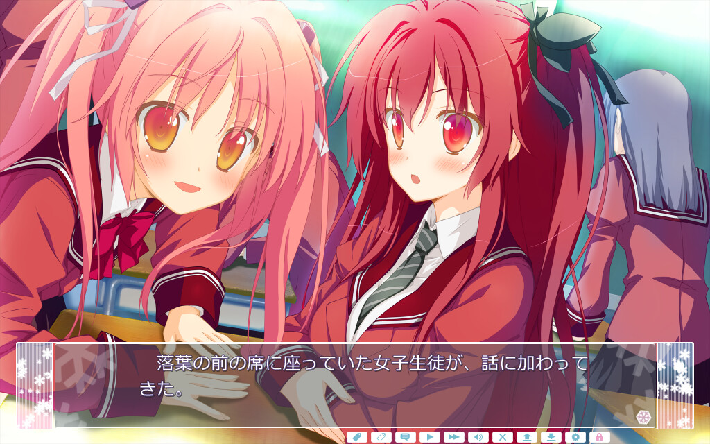 아스트라이아의 하얀 영원