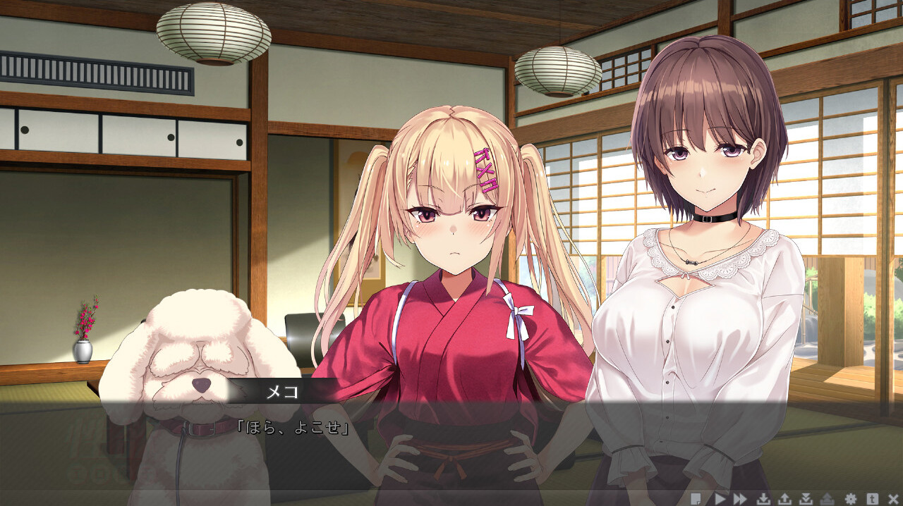 인류최강성욕의 아내의 친정