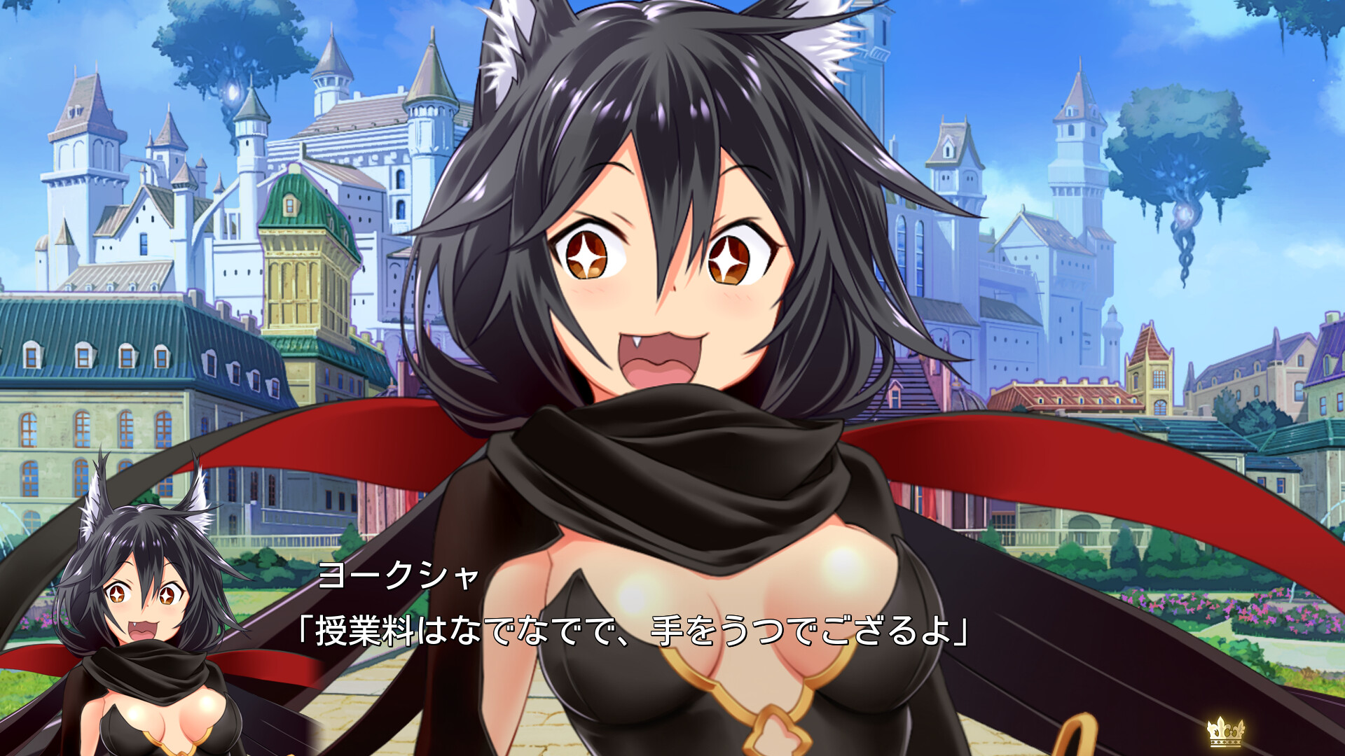 와가 히메기미니 에이칸오