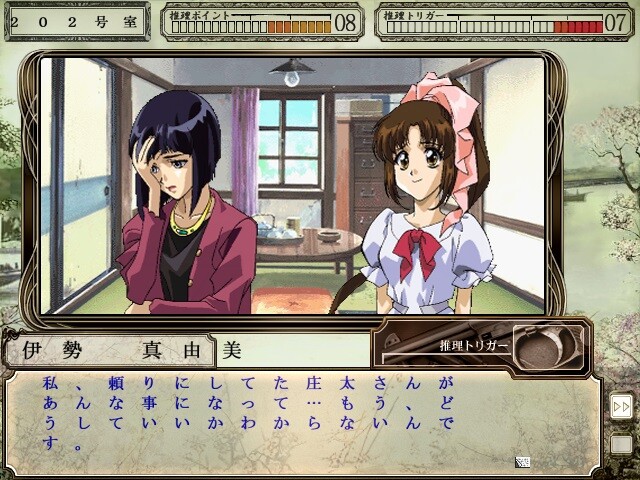 속·미카구라 소녀 탐정단 ~완결편~