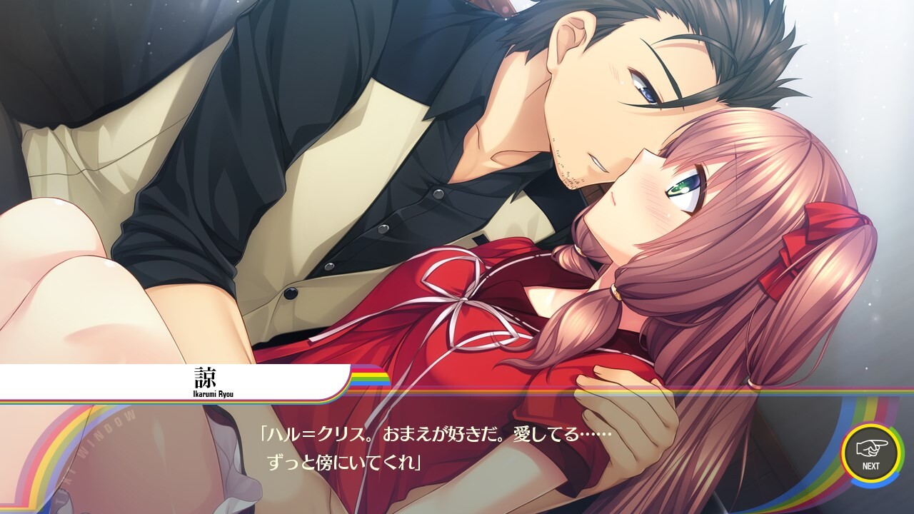 소라의 만드는 법 -under the same sky, over the rainbow-