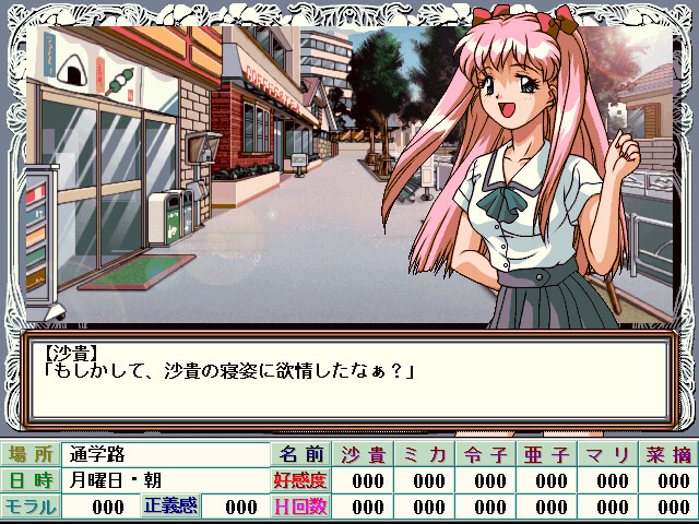 음종의 타천사 〜Requiem for Fallen Angels〜