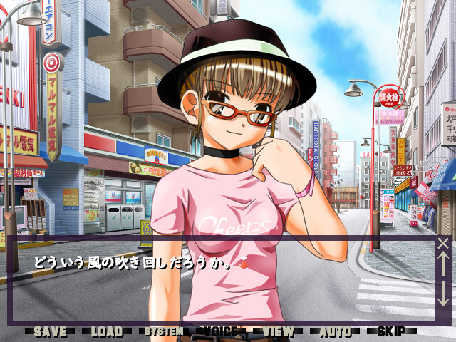 타네를 심는 남자 〜전원 수태를 목표로〜