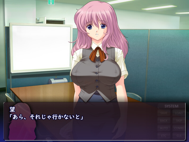 타닌즈마～유음～