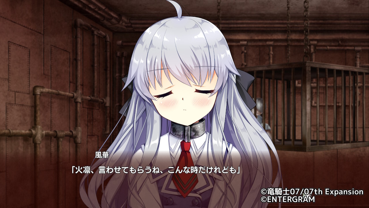 환상감옥의 카레이도스코프