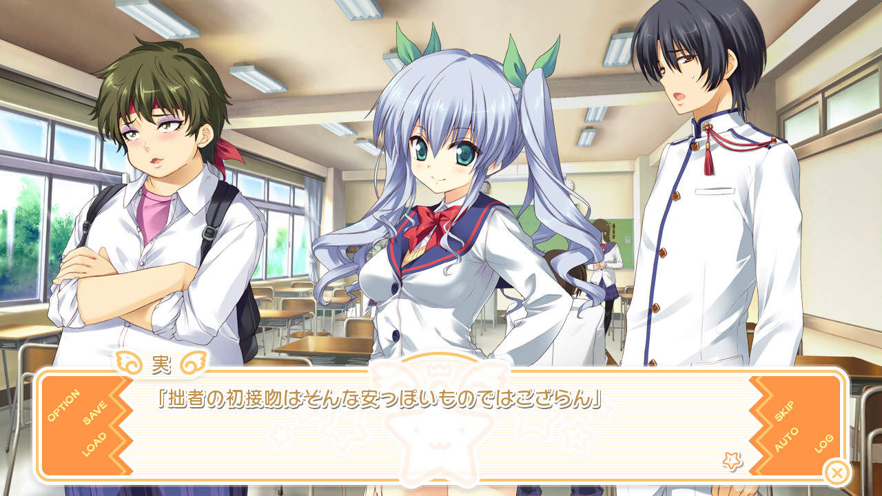 호시노 오우지군