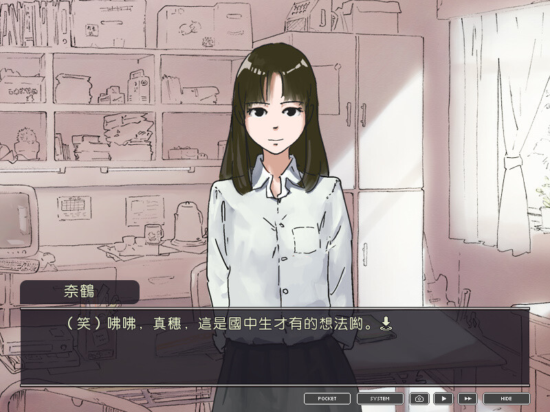 局外人 L'Etranger