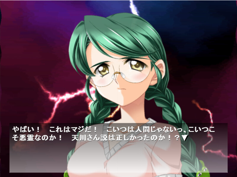 키미노조 듀얼리스트