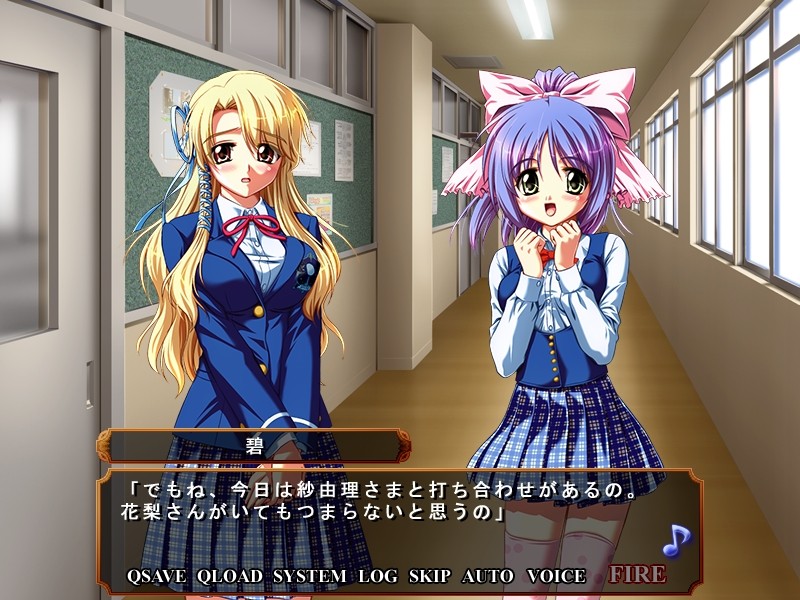 방과 후 2 ～백탁의 레슨～