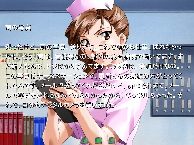 P.S.2 ～진실의 문～