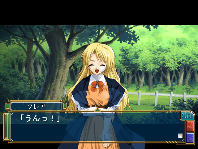 카이류의 소용돌이