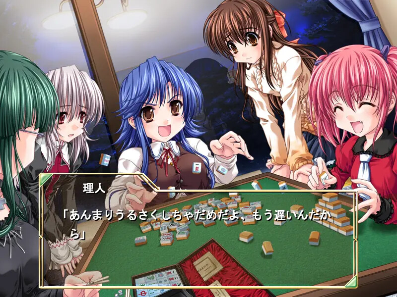 프린세스 브레이브! ～작탁의 기사～