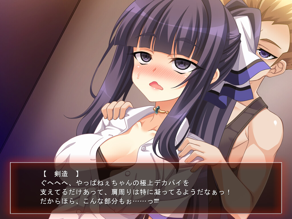 TS마법소녀 나오!2nd!!