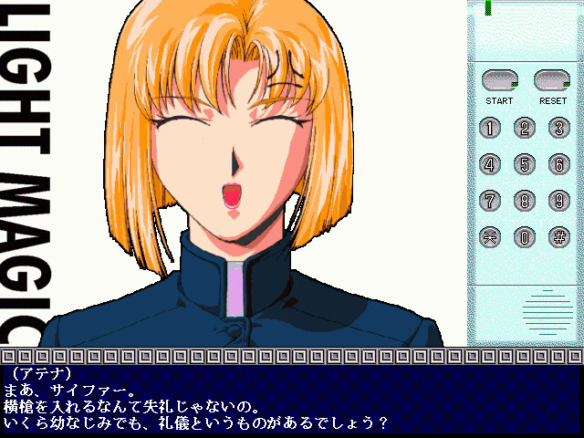 환영 조교 클럽