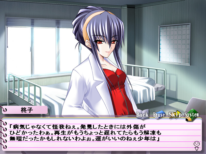 사요나라 에트랑제