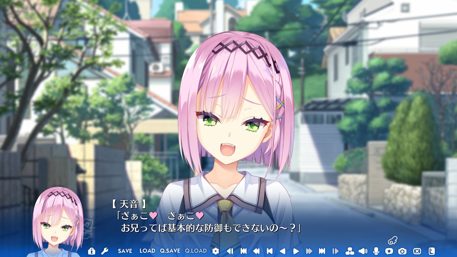 텐시☆소조 RE-BOOT!