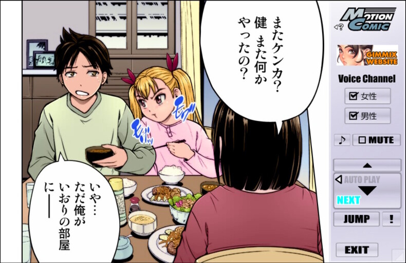 아나×시스 Feat.키타니 사이