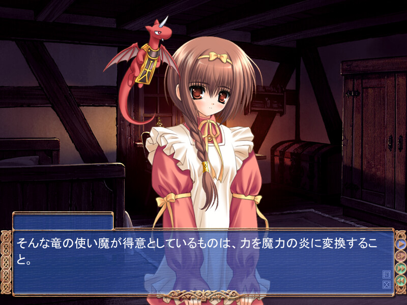 샤마나샤마나 ～달과 마음과 태양의 마법～