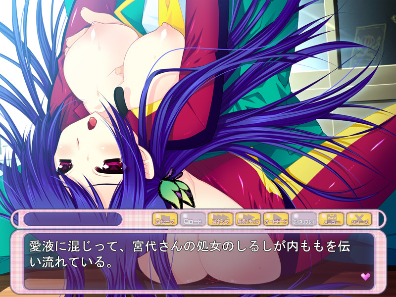 거유쨩은 민·감·해