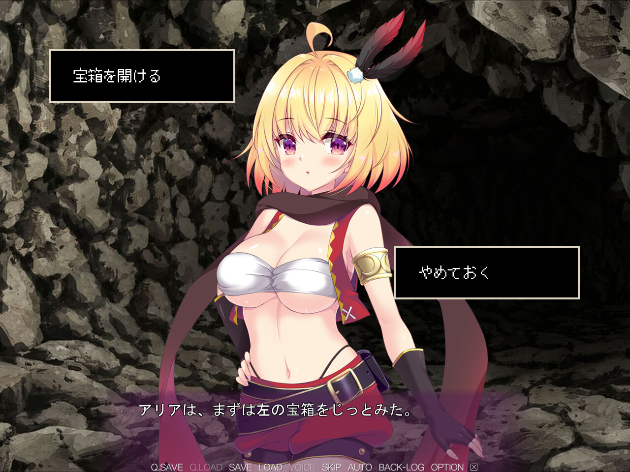 견습 여도적 아리아의 에로 트랩 던전