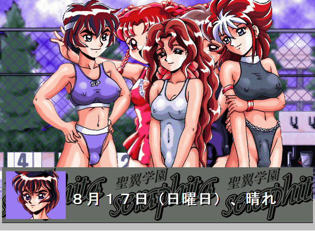 성익학원 세라피타