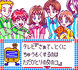 DOKI×DOKI시켜줘!!