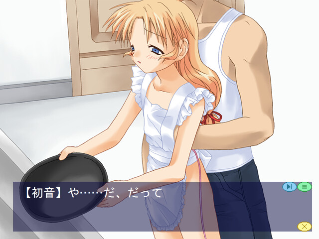 장난감의 챠챠챠 하츠네 편