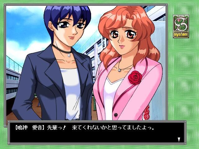 문화제 2 아야노코지의 역습