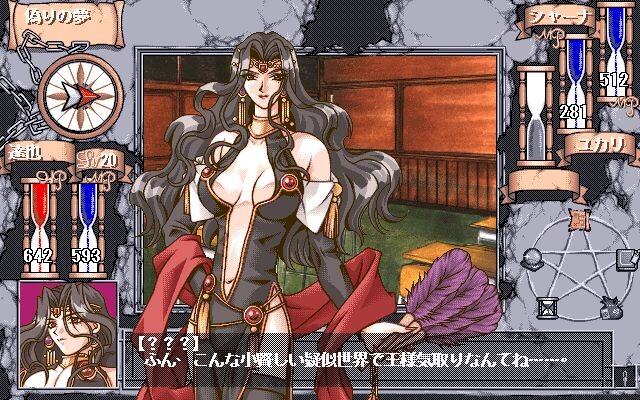 테일스 나이츠 ～몽경의 무녀～