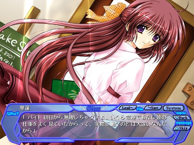 BLESS ~CLOSE YOUR EYES,OPEN YOUR MIND.~