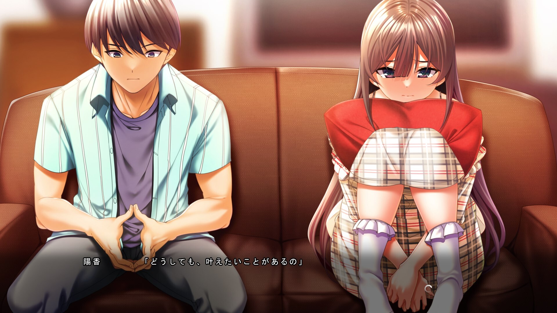 여동생과 그녀, 각자의 선택