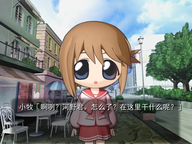 감전명작활극 산쨩은 어디야~