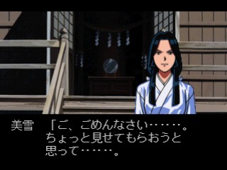 킨다이치 소년의 사건부 비보도 새로운 참극