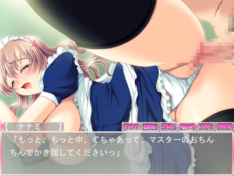 안드로이드 메이드 나나미 씨는 봉사가 너무 좋아서 주인님은 금방 가버려.