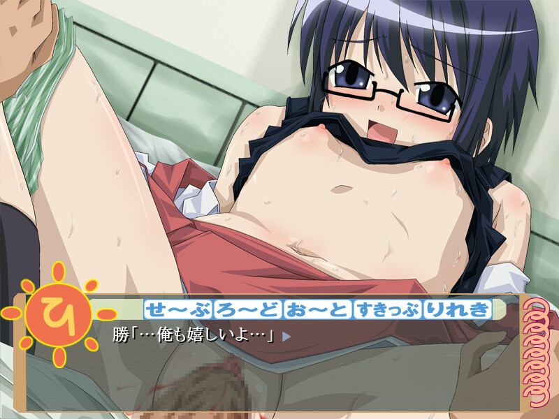 히미츠의 스케치