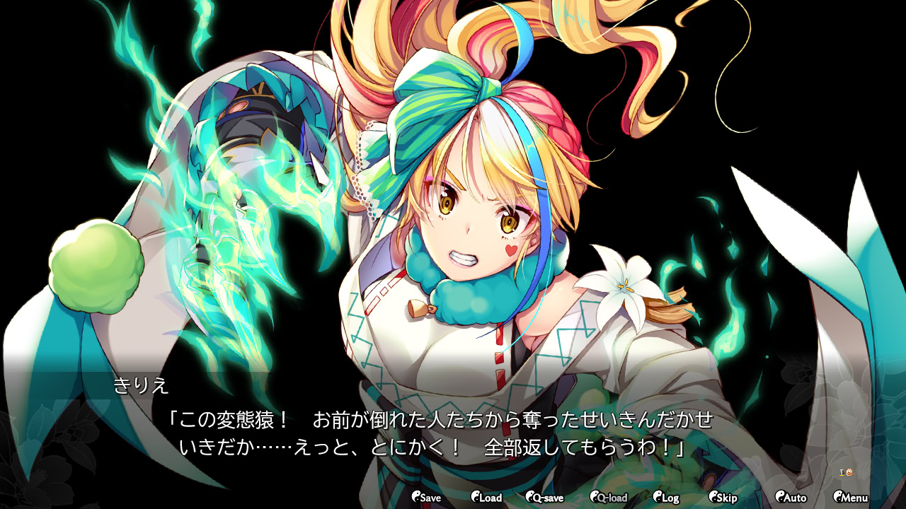 토코요노 사이야쿠토 우츠시요노 센키 ～키리에 편～