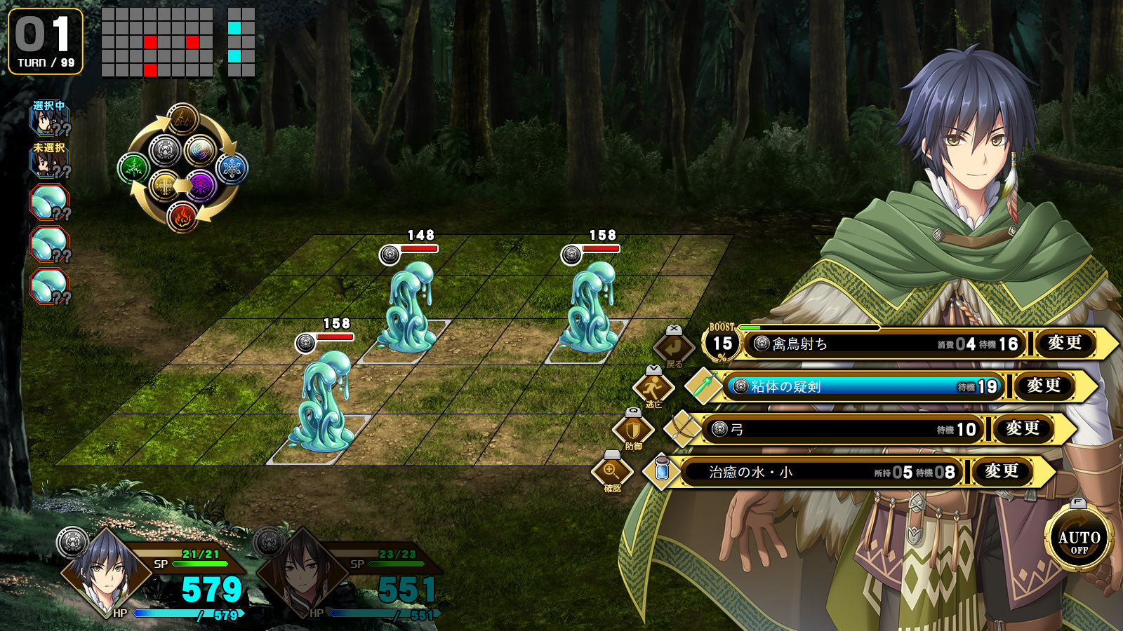 모모치의 정에 갈라진 시각