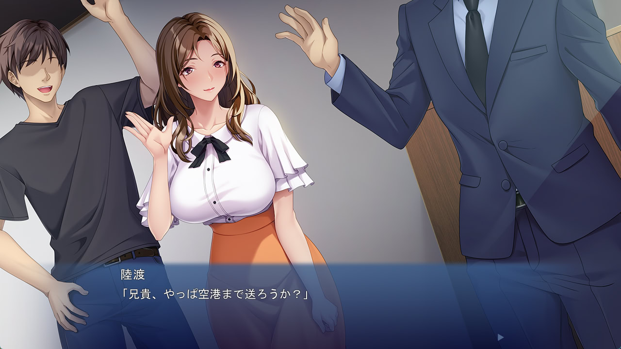 욕구불만인 형수의 유혹 ～내가 알던 형수는 상냥하고 정숙한 아내였는데!?～